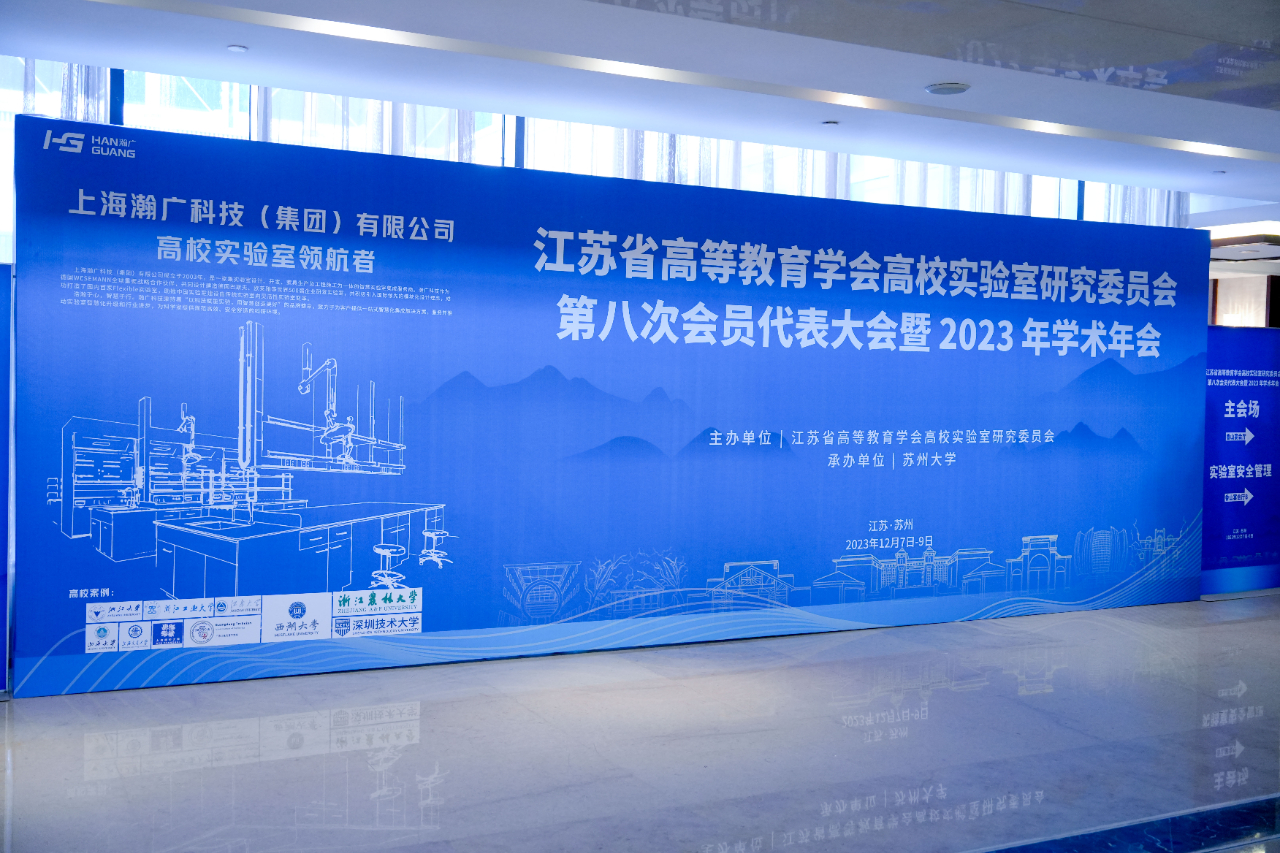 微信图片_20231227150749.jpg