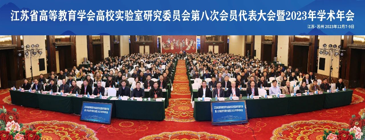 微信图片_20231227150744.jpg